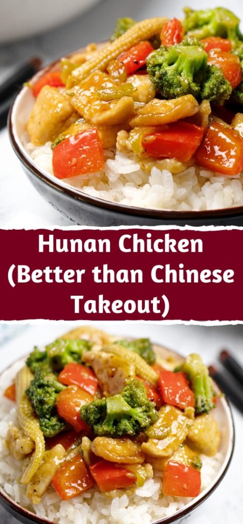 Hunan Chicken - { Best Hunan Chicken Recipe}
